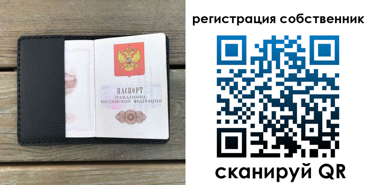 прописка для школы в Алексеевке