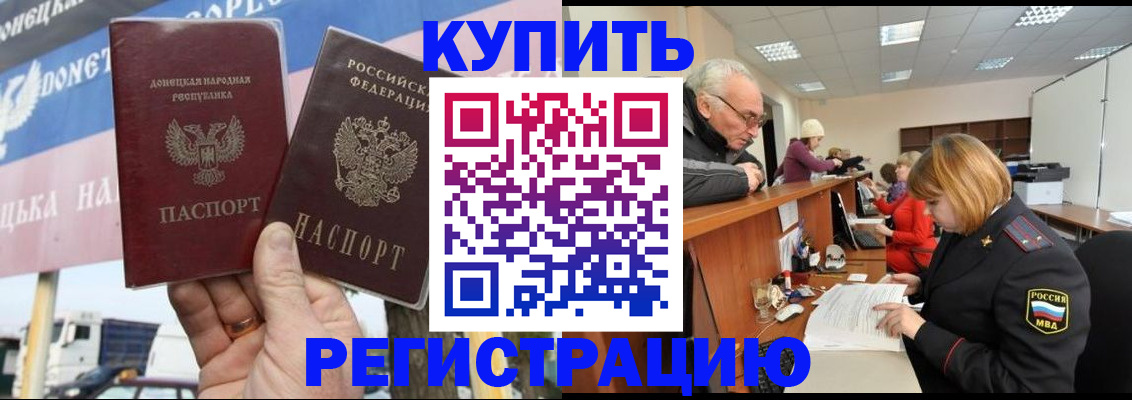 регистрация для дет. сада в Алексеевке