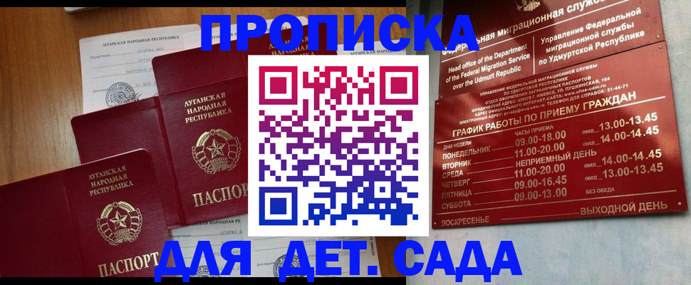 временная регистрация госуслуги в Алексеевке